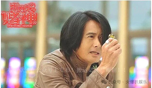 周润发《别叫我赌神》彻底扑街,票房都不够周润发的片酬