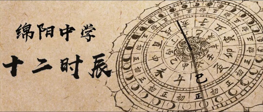 人在24小时里打捞十二时辰打捞古老而诗意的美好时光文陈清瑶图熊祎斌
