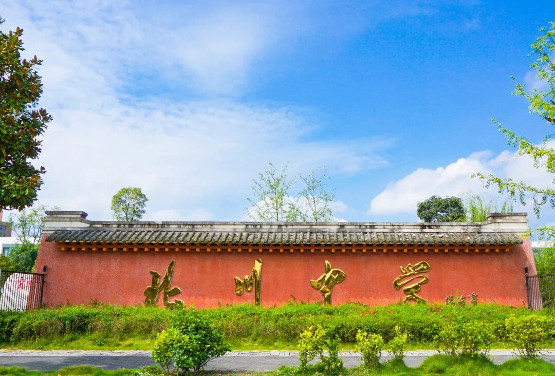 北川中学绵中清北班名师团队亮相在家门口读绵中上清北