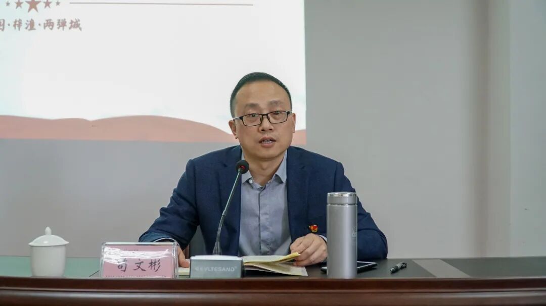 受学校党委书记,校长魏东委托,党委副书记苟文彬作总结讲话,要求全体