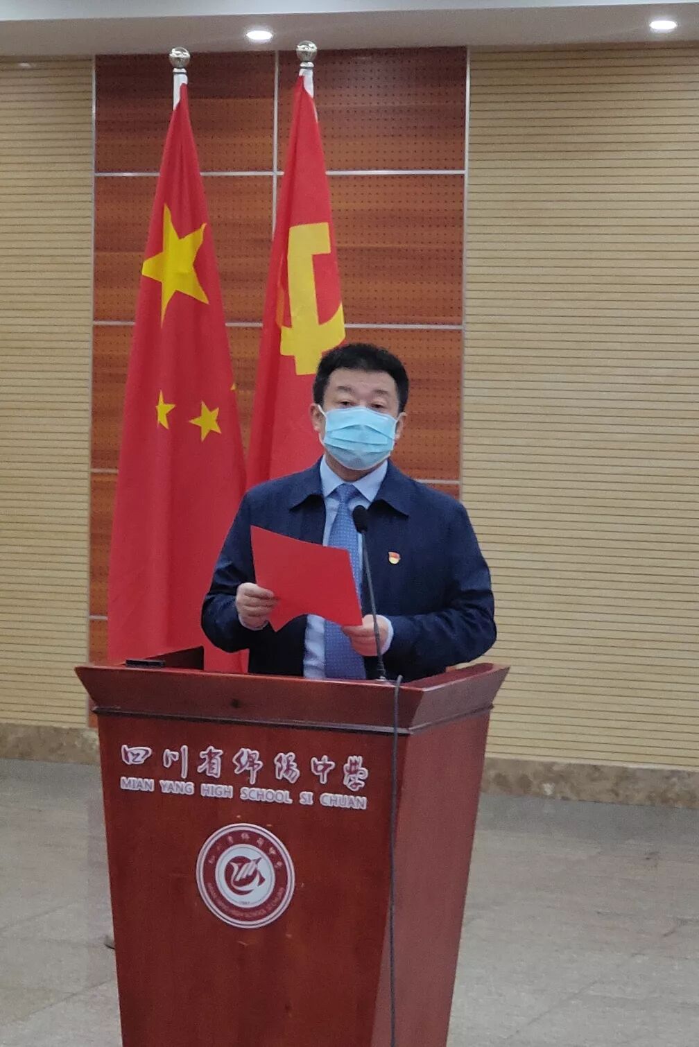 新春第一课丨绵阳中学举行2020年春季网上开学典礼