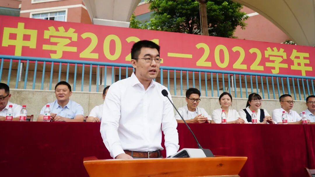 跨越百年的青春对话丨绵阳中学校长魏东在2021年秋季开学典礼上的讲话