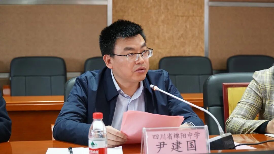 绵阳市首批名师鼎兴工作室尹建国名师工作室正式揭牌集体研修