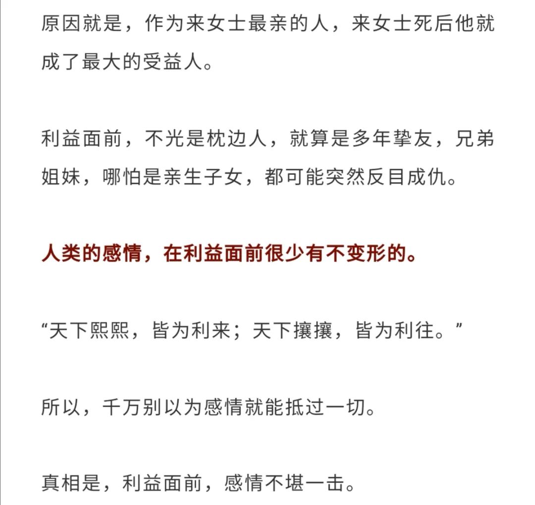 杭州失踪女子遇害,丈夫终于招供:10条真相让人细思极恐-微信头条网 杭州失踪女子遇害,丈夫终于招供:10条真相让人细思极恐