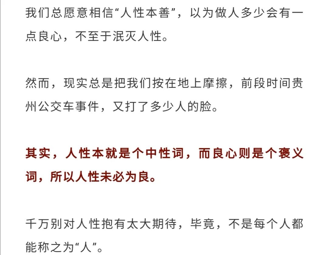 杭州失踪女子遇害,丈夫终于招供:10条真相让人细思极恐-微信头条网 杭州失踪女子遇害,丈夫终于招供:10条真相让人细思极恐
