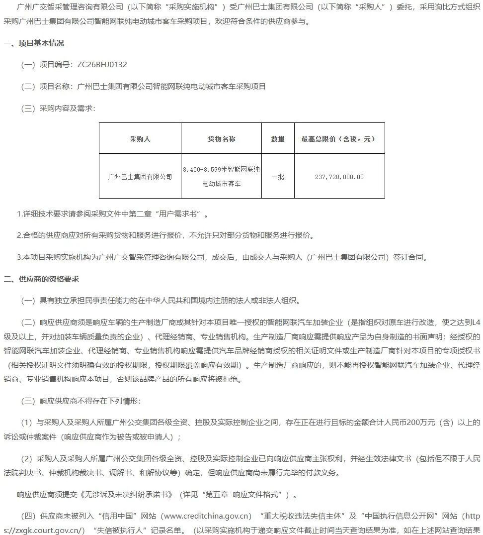 广州1.jpg