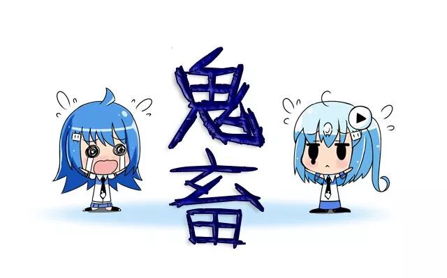 网络词语鬼畜是什么意思_鬼畜一词_鬼畜什么意思