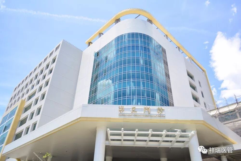 台北荣民总医院第三门诊大楼建成启用 祥瑞医管 微文库