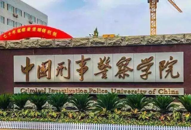 考上这6所双非大学，“躺着”当公务员！