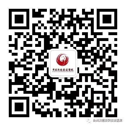 上肢怎么康复7种康复训练方法，有效促进偏瘫上肢及手功能康复_https://www.jmylbn.com_新闻资讯_第12张