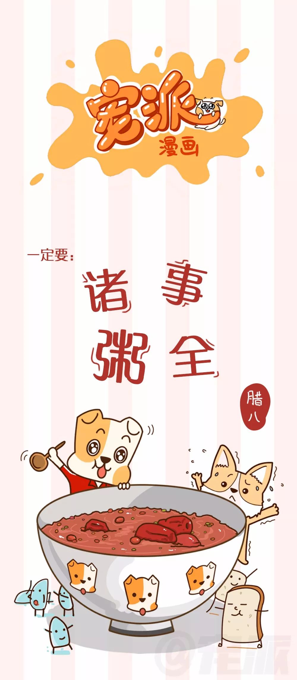 真喜庆!小柴犬自创“舞狮”动作,太可爱啦!~-微信头条网 真喜庆!小柴犬自创“舞狮”动作,太可爱啦!~