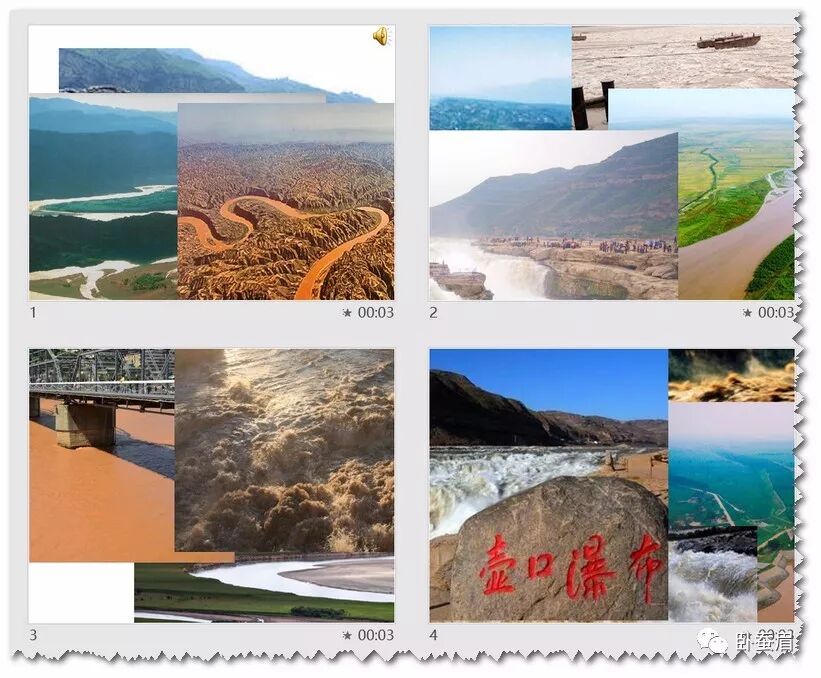 ppt音乐怎么设置播放到第几页停止 如何用PPT制作课堂导入视频