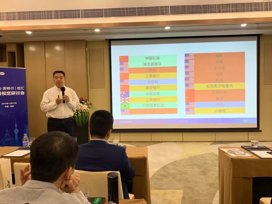 机器视界2019/英特尔＆龙8官网机器视觉研讨会完美收官