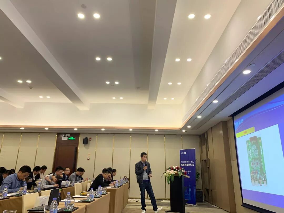 机器视界2019/英特尔＆龙8官网机器视觉研讨会完美收官