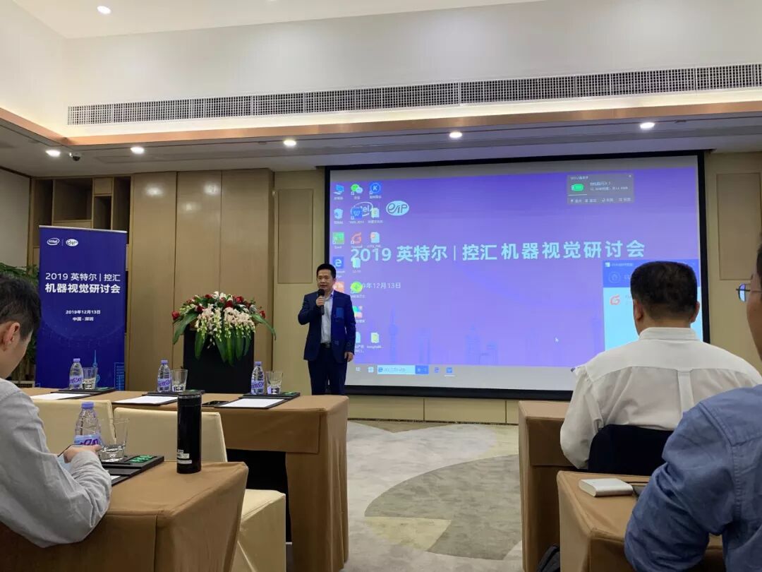 机器视界2019/英特尔＆龙8官网机器视觉研讨会完美收官