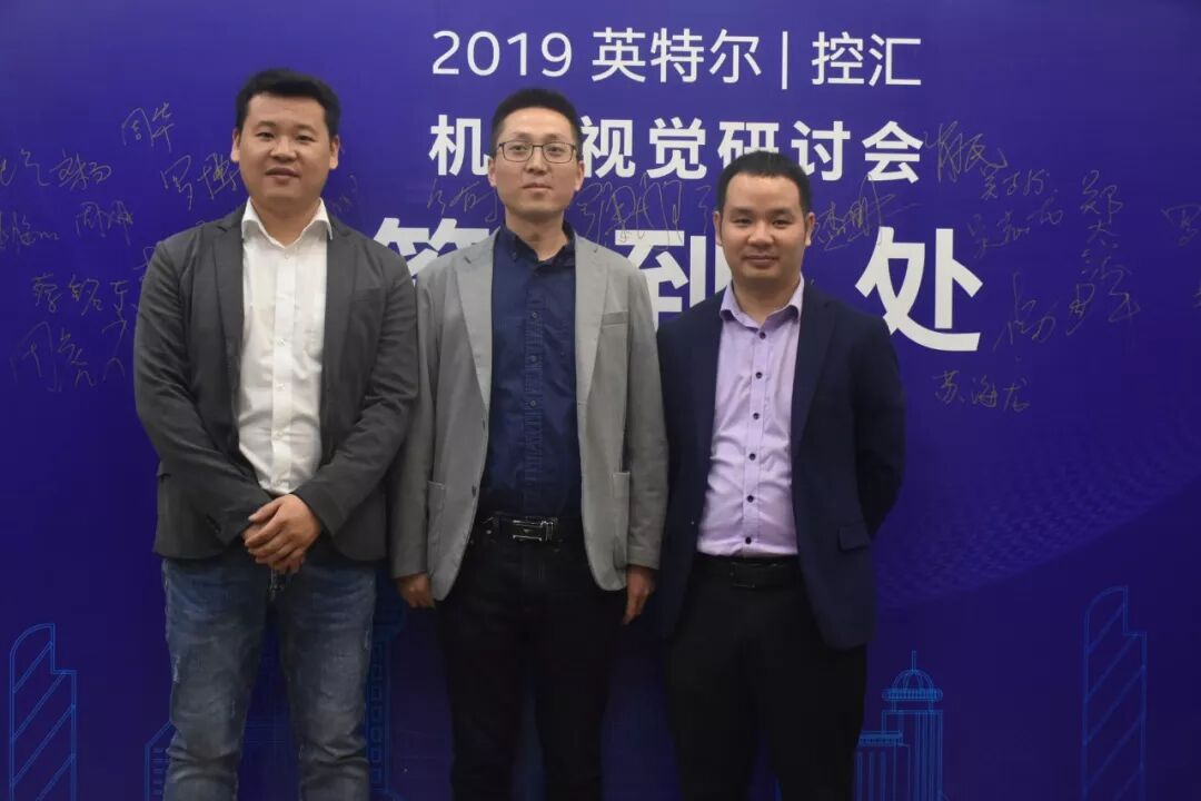 机器视界2019/英特尔＆龙8官网机器视觉研讨会完美收官