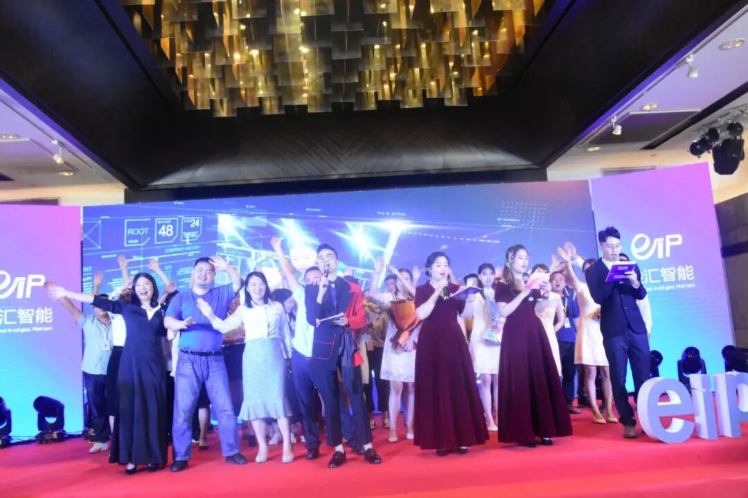 控汇股份十周年庆典