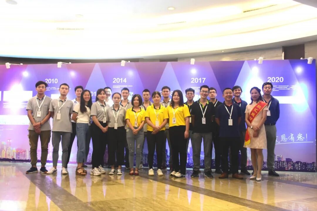 控汇股份十周年庆典