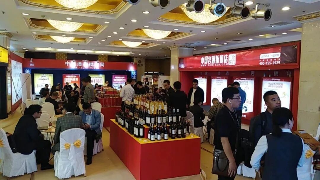 中国名酒折扣店