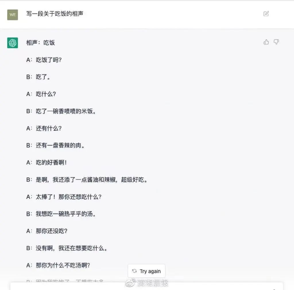 ChatGPT来袭，法律人真的要失业了吗？