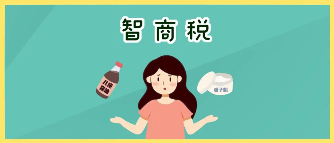 避开智商税！史上最实用/不实用母婴用品大全