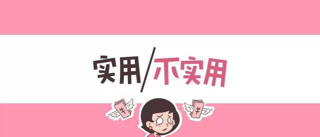 雙11必備！史上最實用/不實用母嬰用品大全 親子 第1張