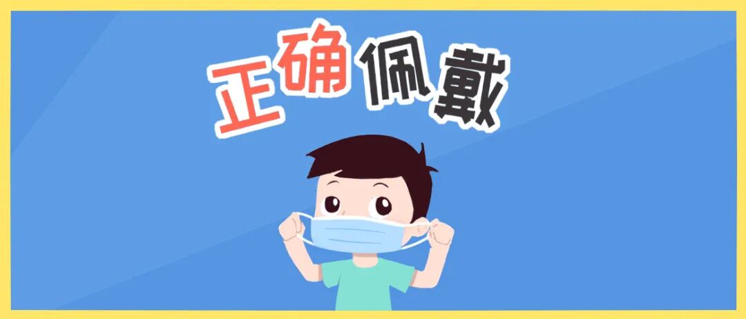 医用线怎么打结口罩打结、戴双层口罩，效果堪比N95？方法正确真可以_https://www.jmylbn.com_新闻资讯_第2张