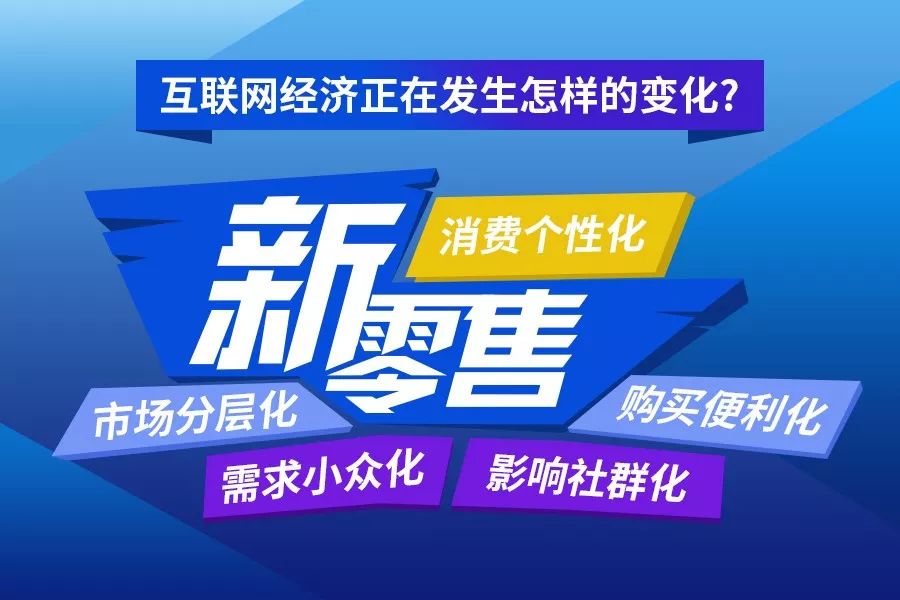 馬雲再現神預言：2年後房價賤如蔥，再現一個創造巨大財富的行業 職場 第2張