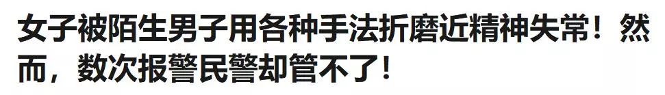 驚悚指數100%！孔孝真新作《門鎖》一覺醒來不知道跟誰睡了 靈異 第28張