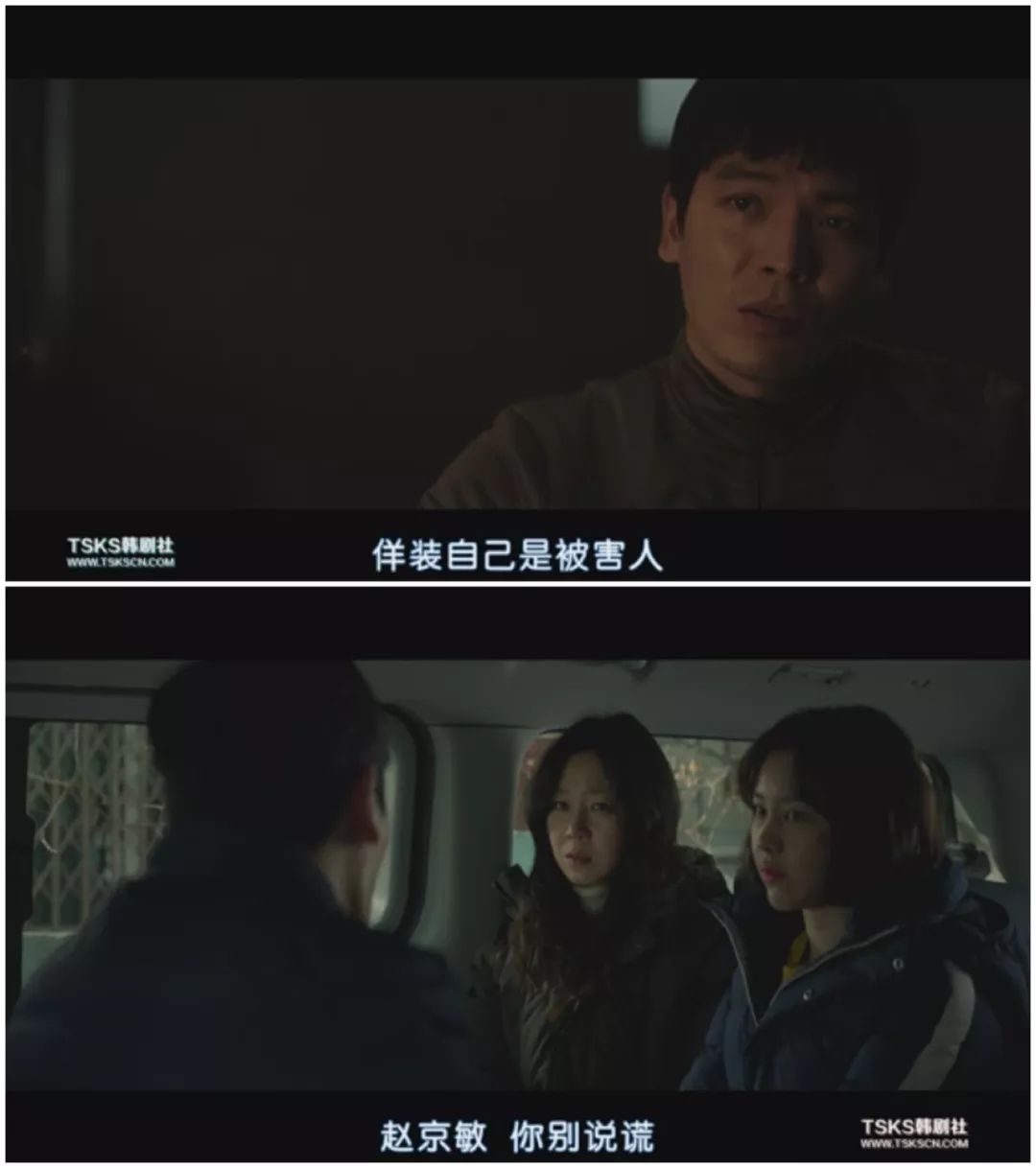 驚悚指數100%！孔孝真新作《門鎖》一覺醒來不知道跟誰睡了 靈異 第25張