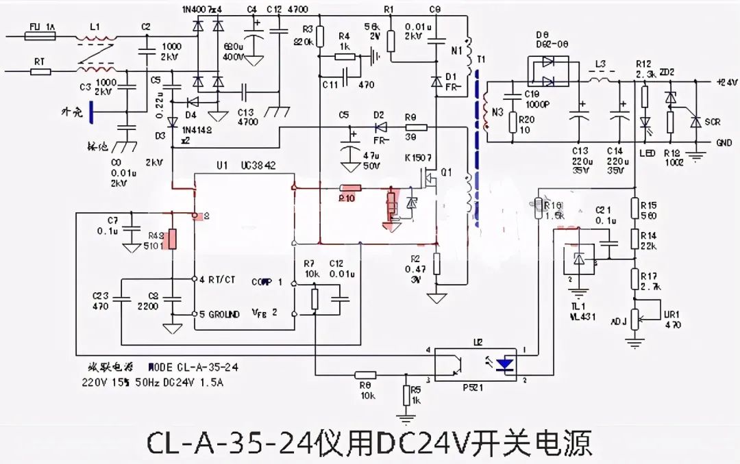 6條原因解釋,24v開關電源電路的工作原理