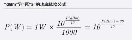 干貨｜一文匯集常用電路基礎(chǔ)公式&換算的圖13