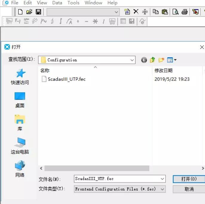 LMS-Signature模块/NVH（振动噪声测试模块） 附LMS 振动噪声测试与分析系统下载的图12