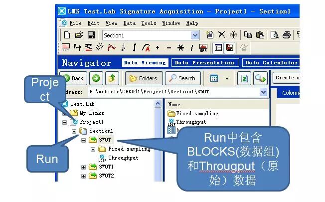 LMS-Signature模块/NVH（振动噪声测试模块） 附LMS 振动噪声测试与分析系统下载的图23