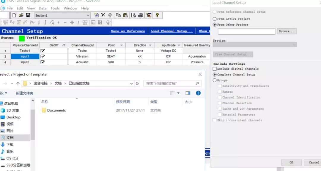 LMS-Signature模块/NVH（振动噪声测试模块） 附LMS 振动噪声测试与分析系统下载的图28