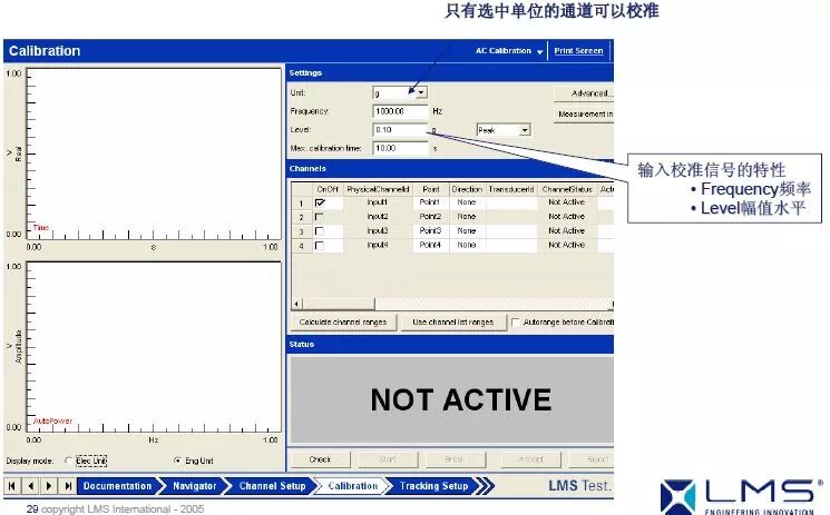 LMS-Signature模块/NVH（振动噪声测试模块） 附LMS 振动噪声测试与分析系统下载的图29