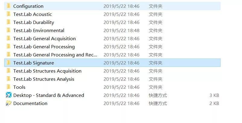 LMS-Signature模块/NVH（振动噪声测试模块） 附LMS 振动噪声测试与分析系统下载的图7