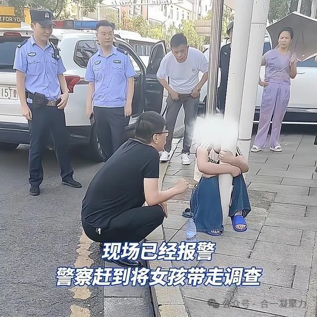 外地女孩疑遭伤害街头崩溃大哭