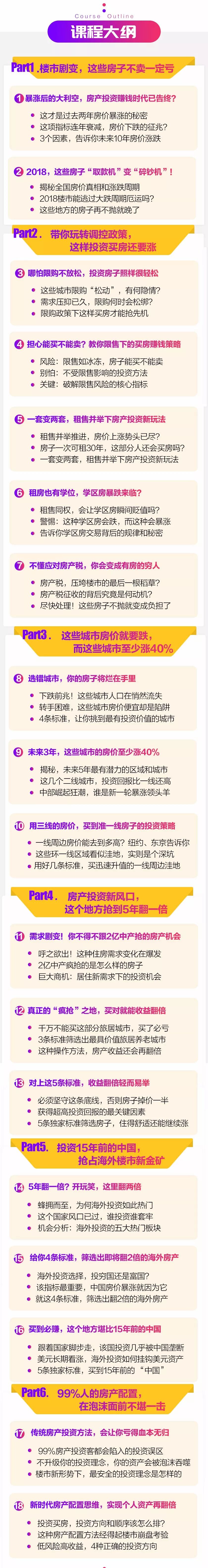 世界华人周刊 自由微信 Freewechat