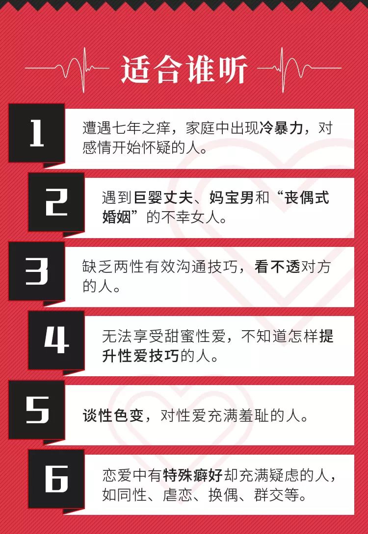 如何擺脫單身  性與愛，那些你不知道的成人秘密 未分類 第18張