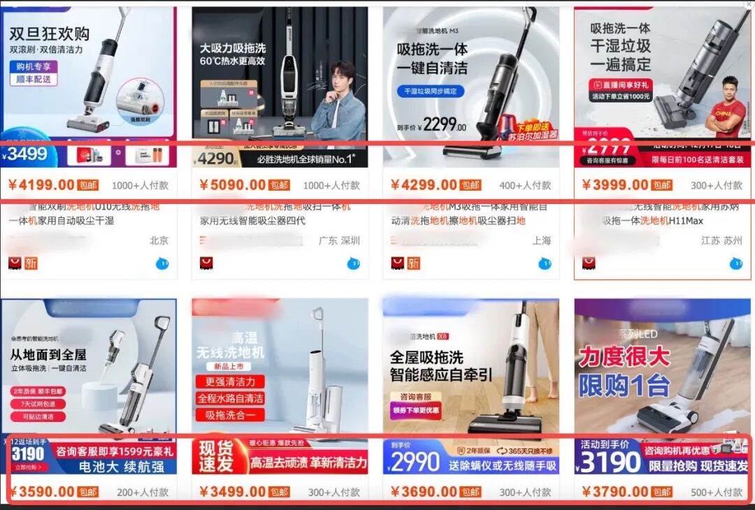 不看后悔（100平方打扫卫生多少钱）130平打扫卫生多少钱，(图2)