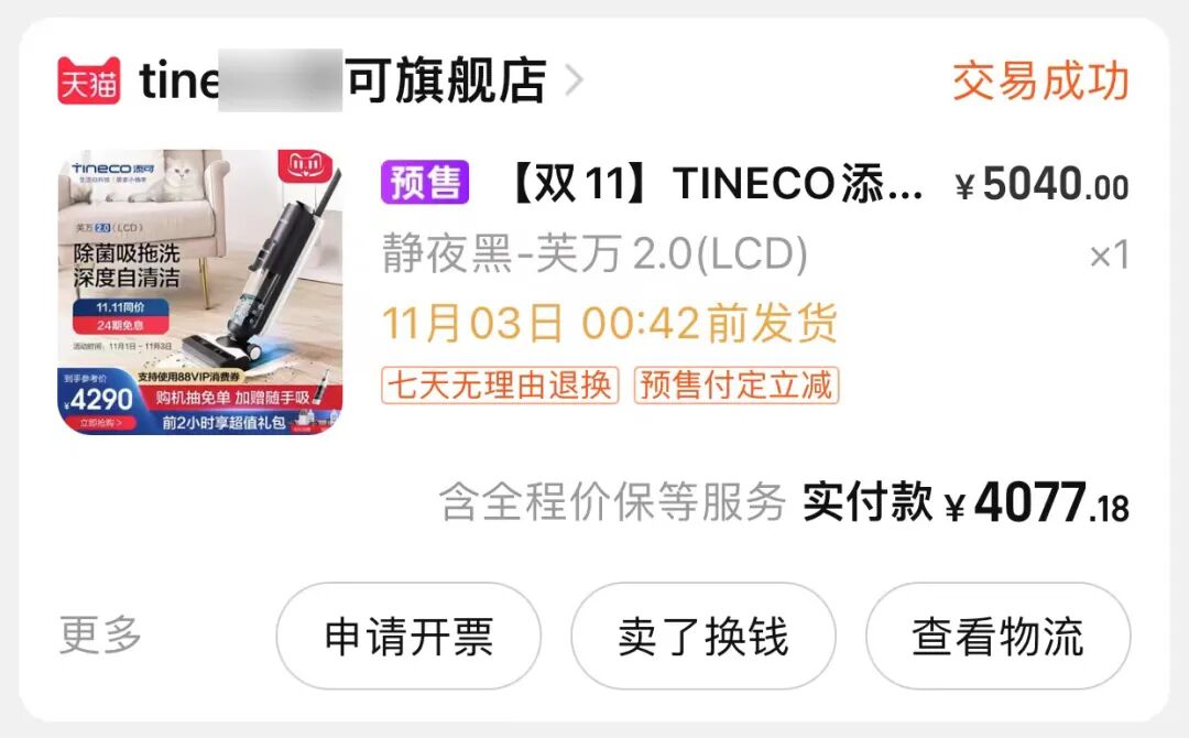 不看后悔（100平方打扫卫生多少钱）130平打扫卫生多少钱，(图3)