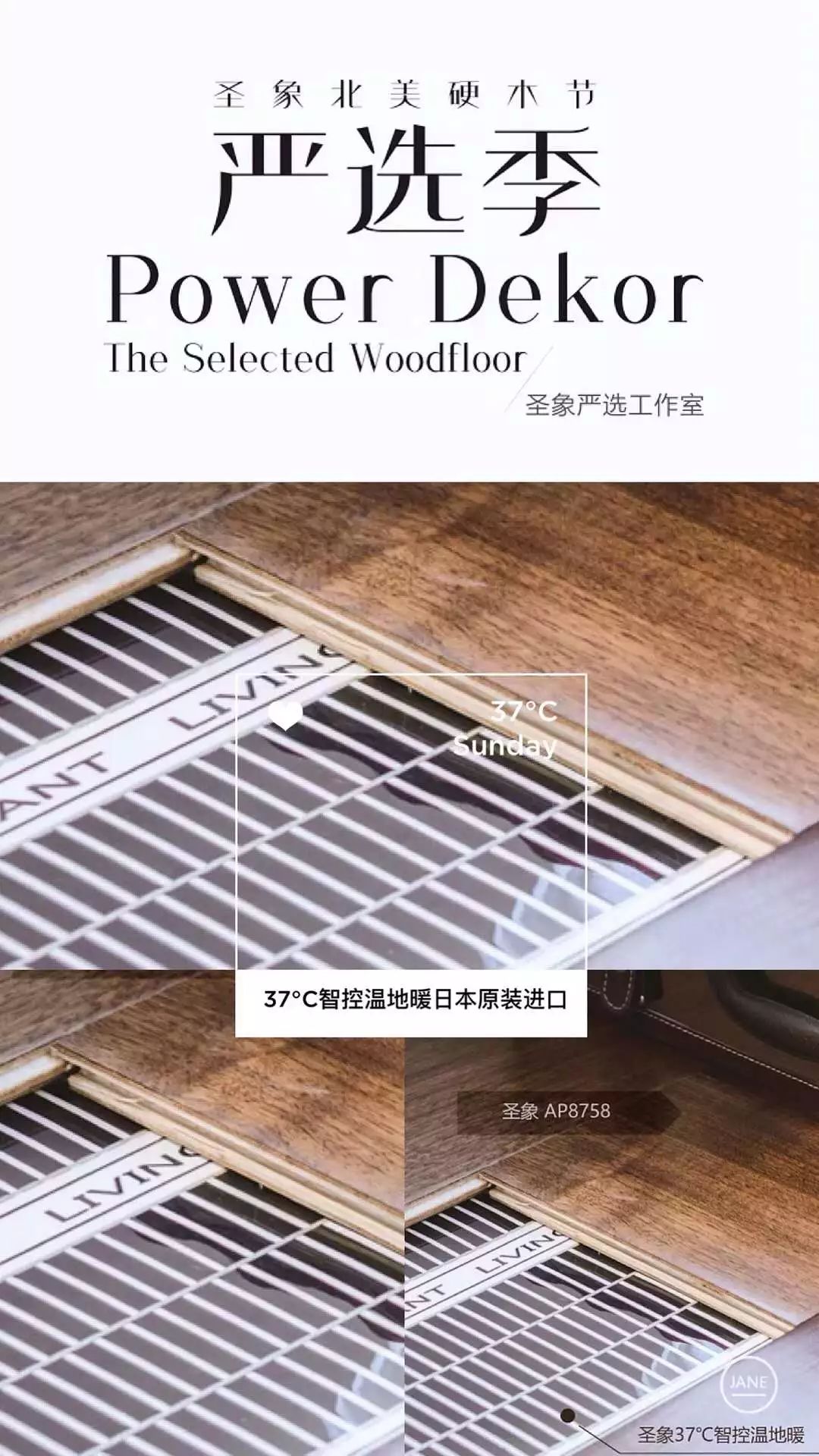 電地暖安裝,電地暖價(jià)格,電地暖_電地暖適合什么木地板_自發(fā)熱地板 電地暖