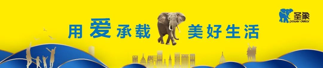 木地板 防虫|2021 · HOME选对木地板,感受家的美好