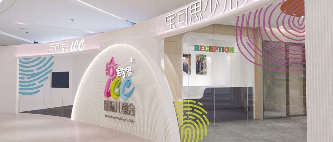 开学前最棒的消息！99元就能抢9节少儿精品英文课？苏州家长们一定要看