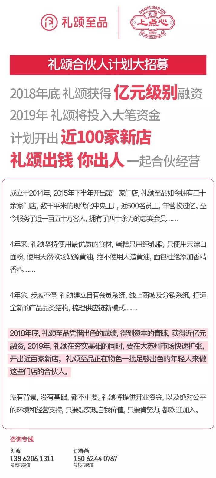 開箱測評！這兩天鳳凰街隨處可見的黃盒子里究竟有什麼 科技 第60張