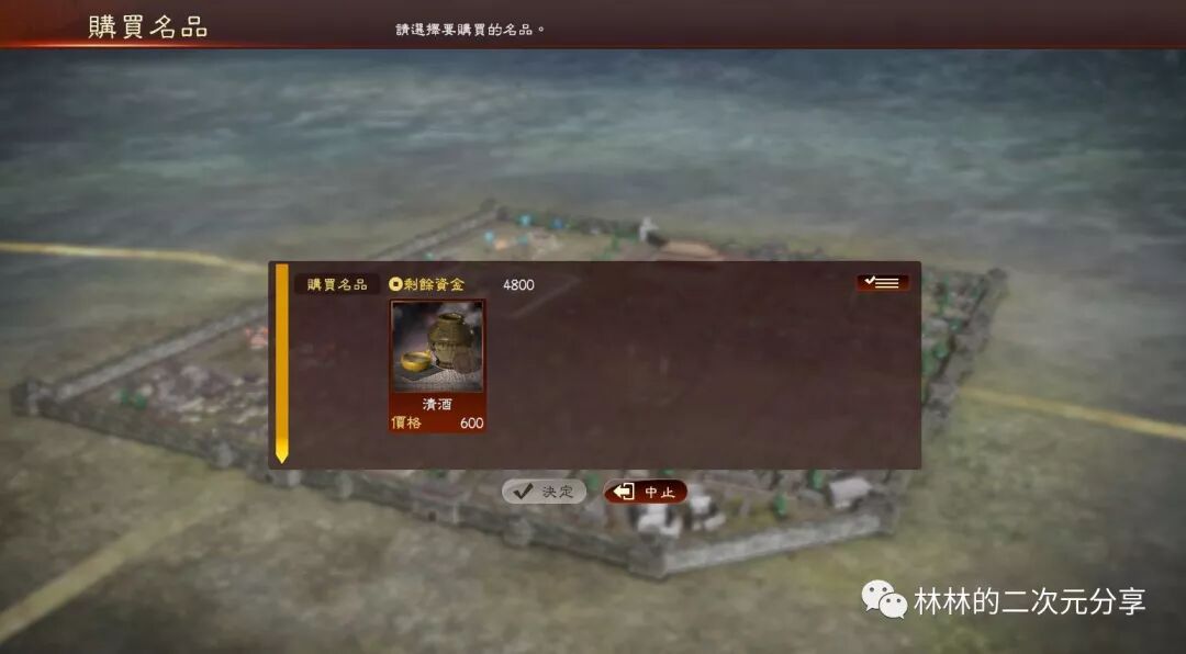 三国志下载_三国志中文下载版官网_三国志11中文版下载