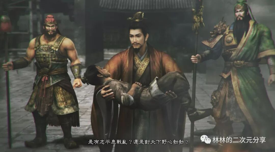 三国志下载_三国志11中文版下载_三国志中文下载版官网