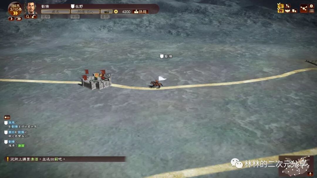 三国志下载_三国志中文下载版官网_三国志11中文版下载