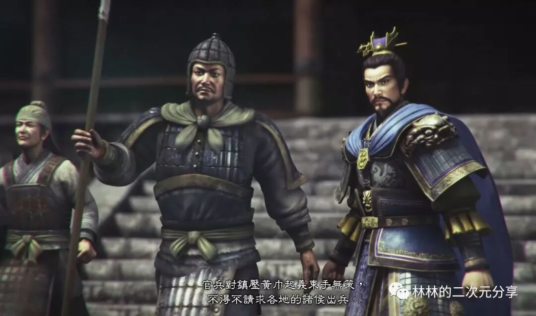 三国志下载_三国志中文下载版官网_三国志11中文版下载